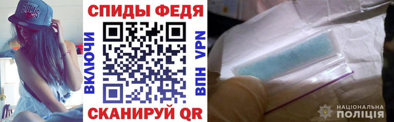 ОМГ ОМГ маркетплейс  Анжеро-Судженск  Amphetamine Premium 