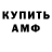 МДМА VHQ Stepan Kirichenko