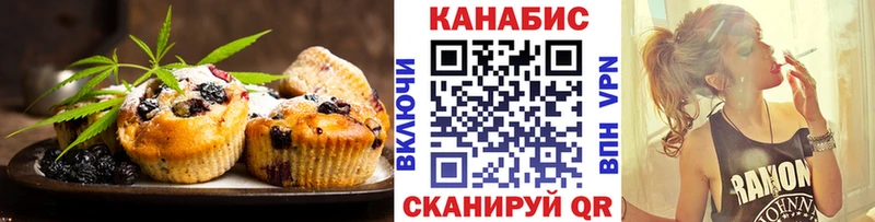 блэк спрут ТОР  Анжеро-Судженск  Canna-Cookies марихуана 