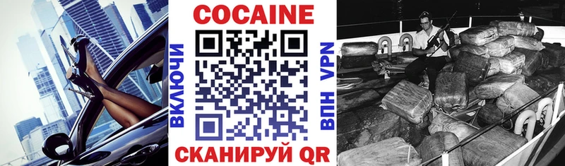 КОКАИН Fish Scale  Анжеро-Судженск 