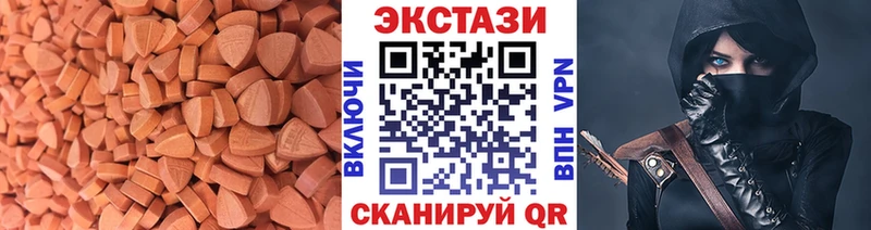 Экстази MDMA  мориарти наркотические препараты  Анжеро-Судженск 