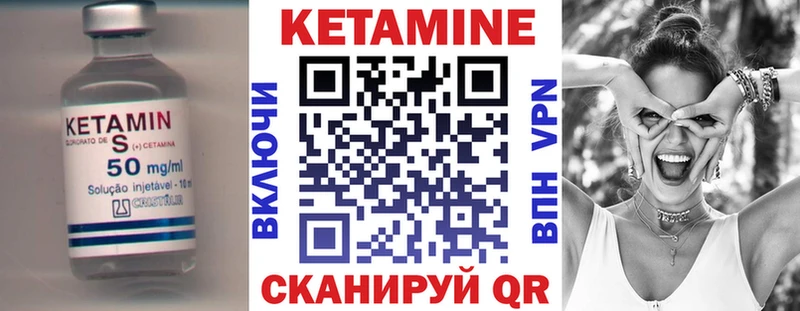 Кетамин ketamine  Анжеро-Судженск 