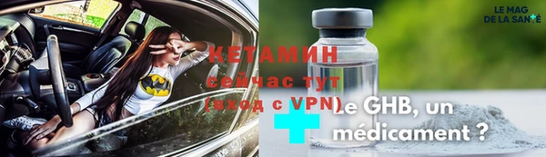 мескалин Алексин