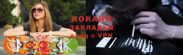 COCAINE Алексеевка