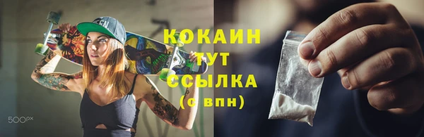 кокаин Алзамай