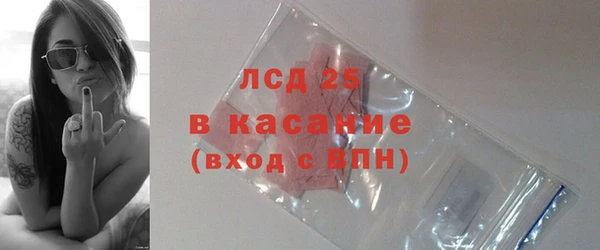 мескалин Алексин