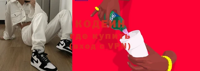 COCAINE Алексеевка