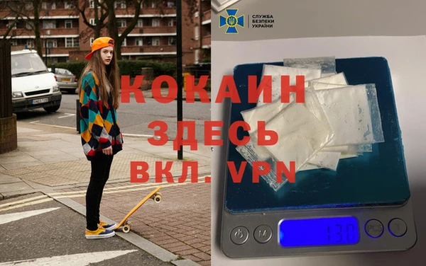 кокаин Алзамай