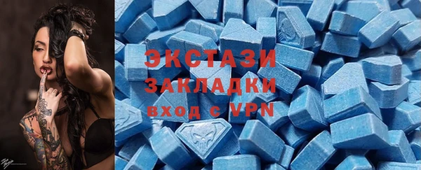 COCAINE Алексеевка