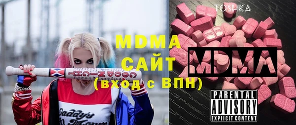 кристаллы Пестово