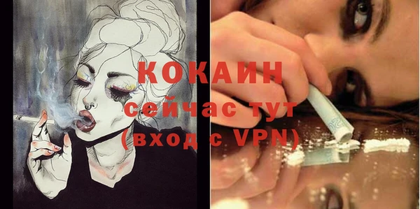 COCAINE Алексеевка