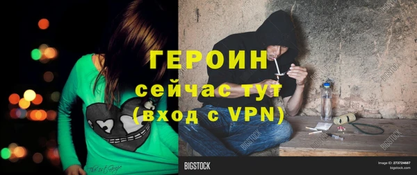 кристаллы Пестово
