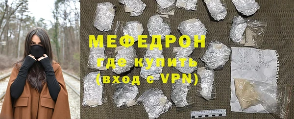 мескалин Алексин
