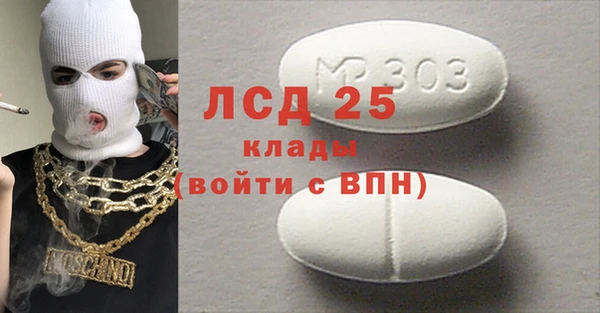 мескалин Алексин