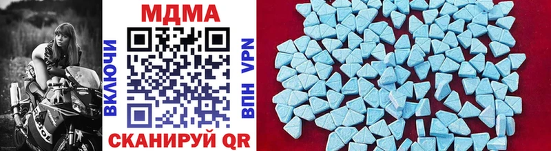 MDMA молли Анжеро-Судженск