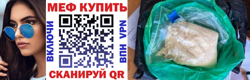 где купить наркоту  Анжеро-Судженск  МЯУ-МЯУ VHQ 
