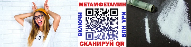 МЕТАМФЕТАМИН Декстрометамфетамин 99.9%  kraken как войти  Анжеро-Судженск  сколько стоит 