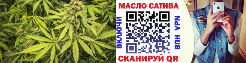 как найти закладки Анжеро-Судженск площадка Telegram Дистиллят ТГК THC oil
