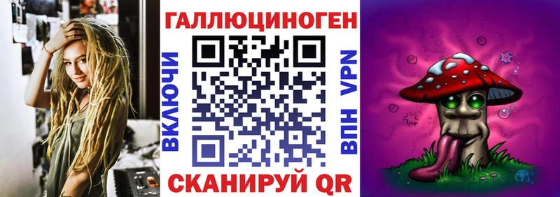 Псилоцибиновые грибы ЛСД  Анжеро-Судженск 